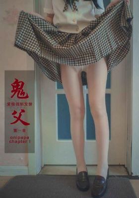 支离人