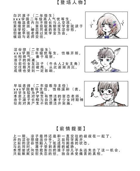 疯狂初恋电影在线观看免费完整版