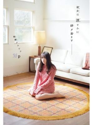 完美世界动漫在线免费观看