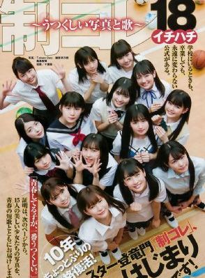 大胸女友2在线观看