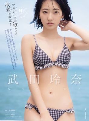 诱h闺蜜进去了